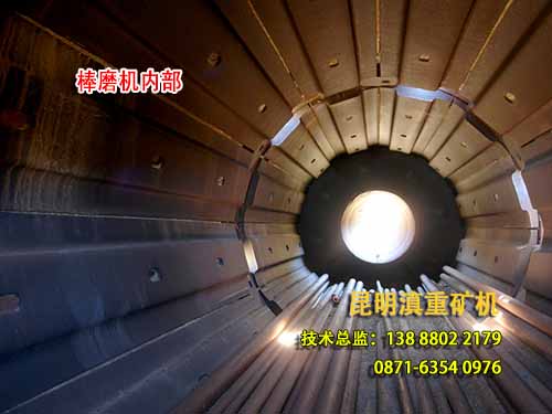 棒磨機(jī)內(nèi)部的研磨體為長長的鋼棒